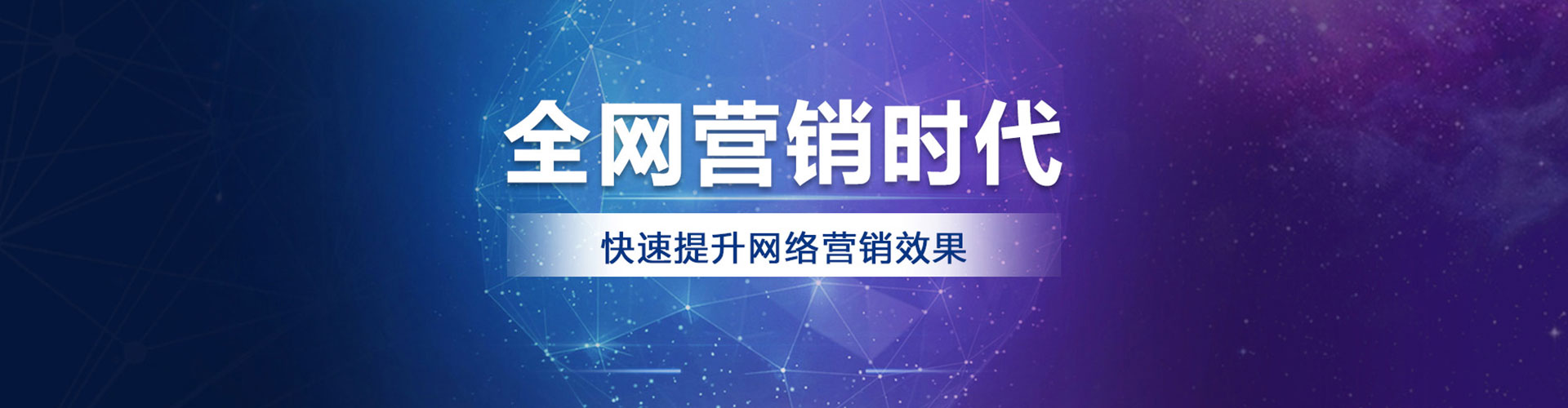 綦江竞价广告