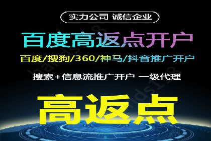 360信息流广告：中小企业营销成功案例