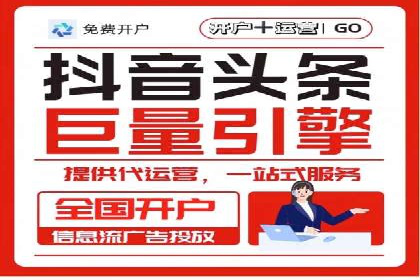 SEM优化实战：从零开始打造爆款广告