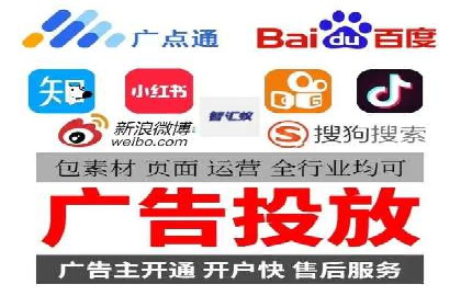 案例剖析：信息流广告公司在社交媒体上的应用与效果