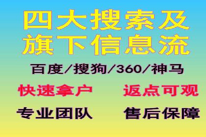 信息流营销案例：精准广告投放助力企业增长