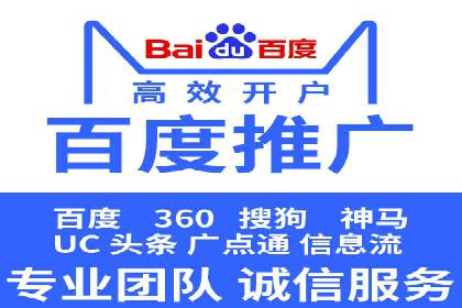SEM代运营推广公司案例，助力企业品牌影响力提升